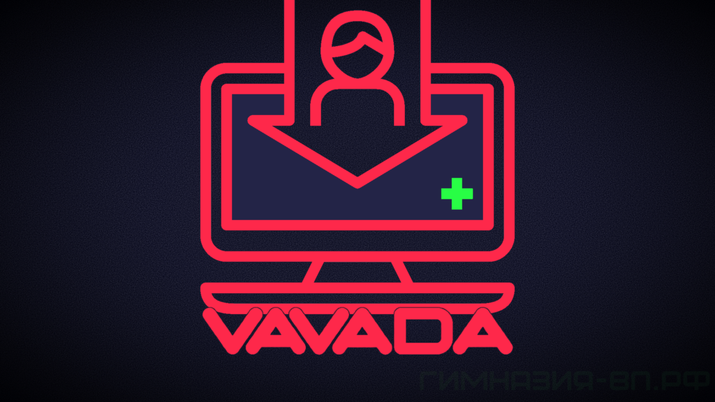 Vavada